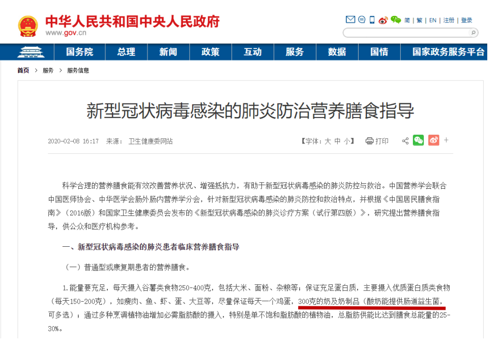 花花牛丨每天一杯奶，幸福健康喝出來?。?！