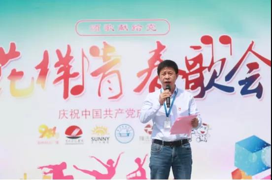 做白色的牛奶，創(chuàng)紅色的企業(yè)，花花牛乳業(yè)集團(tuán)青春歌會慶祝建黨100周年