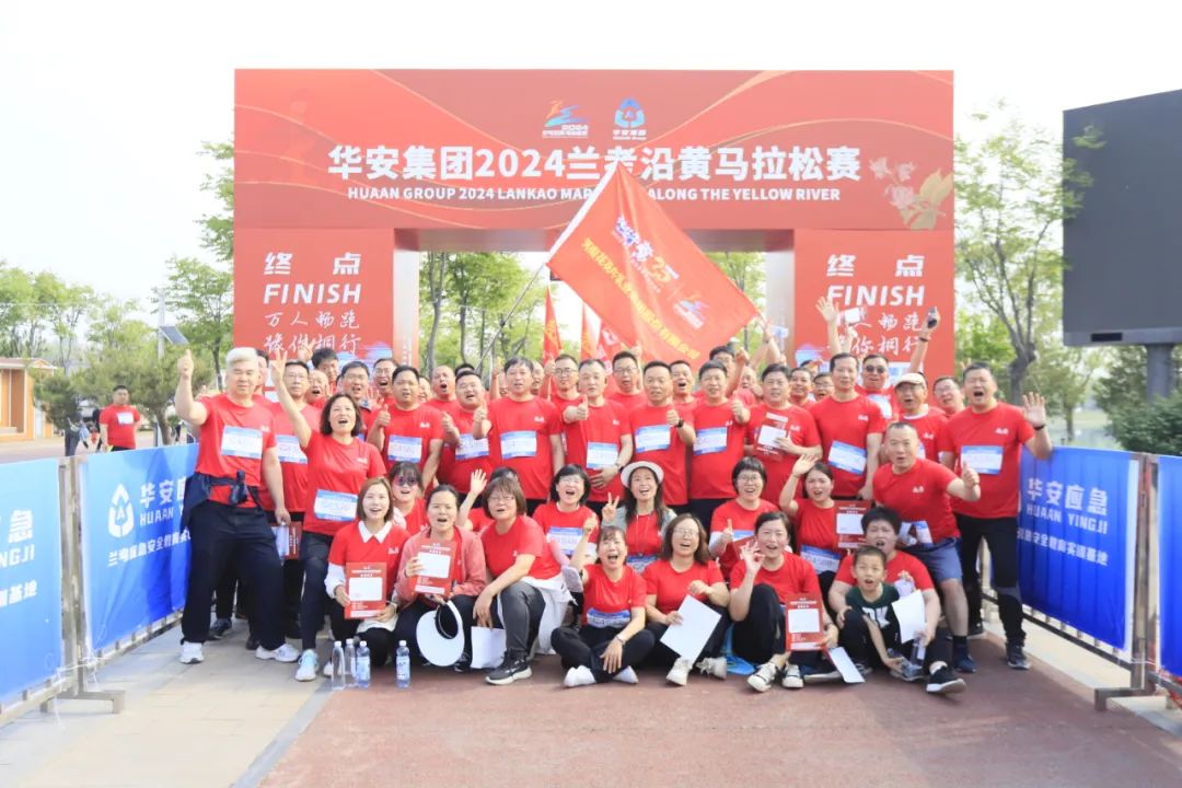 砥礪初心使命，汲取奮進(jìn)力量丨花花牛乳業(yè)集團(tuán)黨委組織開(kāi)展學(xué)習(xí)“焦裕祿精神”主題黨日活動(dòng)