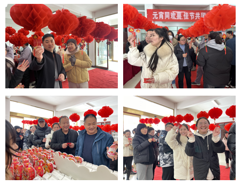 愿以雪意祈豐年，靜守春來萬物新丨花花牛乳業(yè)集團(tuán)舉辦職工猜燈謎、鬧元宵系列活動(dòng)
