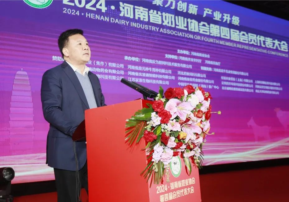 河南奶業(yè)發(fā)展啟航新征程——花花牛乳業(yè)集團(tuán)黨委書記、董事長(zhǎng)唐洪峰當(dāng)選河南省奶業(yè)協(xié)會(huì)會(huì)長(zhǎng)