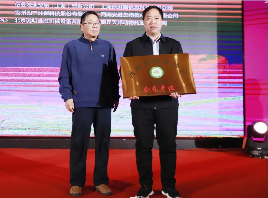 河南奶業(yè)發(fā)展啟航新征程——花花牛乳業(yè)集團(tuán)黨委書記、董事長(zhǎng)唐洪峰當(dāng)選河南省奶業(yè)協(xié)會(huì)會(huì)長(zhǎng)