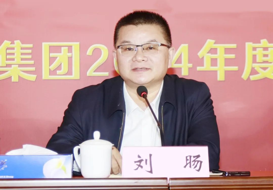 挺膺擔(dān)當(dāng)拼業(yè)績(jī)，踔厲奮發(fā)開(kāi)新局——花花牛乳業(yè)集團(tuán)召開(kāi)2024年度工作會(huì)議