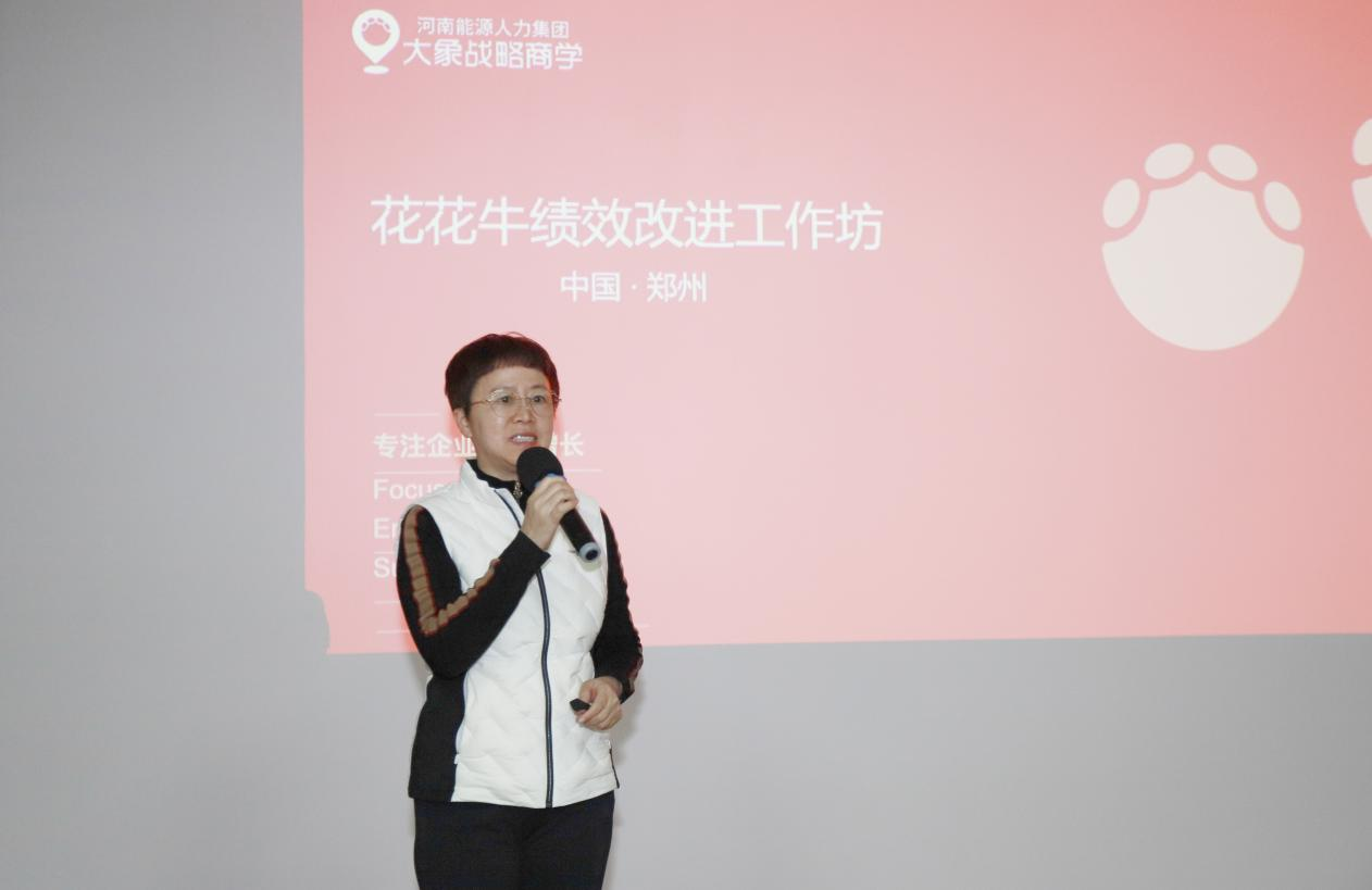 賦能業(yè)務(wù)發(fā)展，助力目標(biāo)達(dá)成丨花花?？冃Ц倪M(jìn)工作坊活動(dòng)成功舉辦