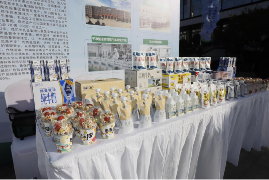花花牛丨落實(shí)食品生產(chǎn)加工企業(yè)質(zhì)量安全主體責(zé)任，助力人民群眾生活更美好——2023年河南省暨鄭州食品安全宣傳周啟動(dòng)儀式隆重舉行