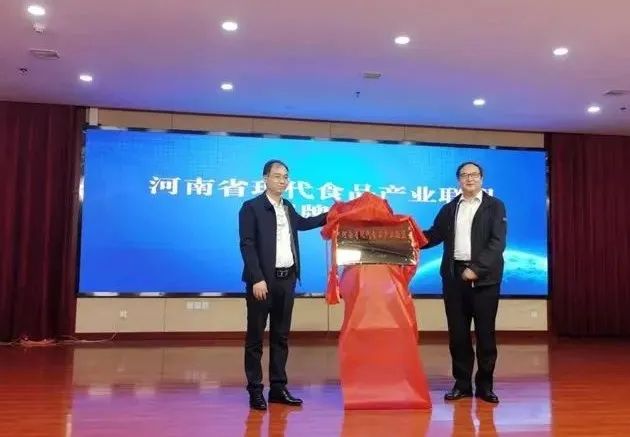 花花牛丨河南省現(xiàn)代食品產(chǎn)業(yè)聯(lián)盟成立，黨委書記、董事長唐洪峰選舉為聯(lián)盟副理事長