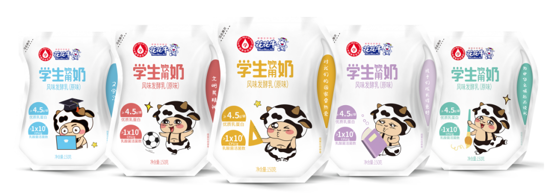 未來可期 健康護航丨花花牛乳業(yè)集團取得學生飲用奶常、低溫發(fā)酵乳生產資質