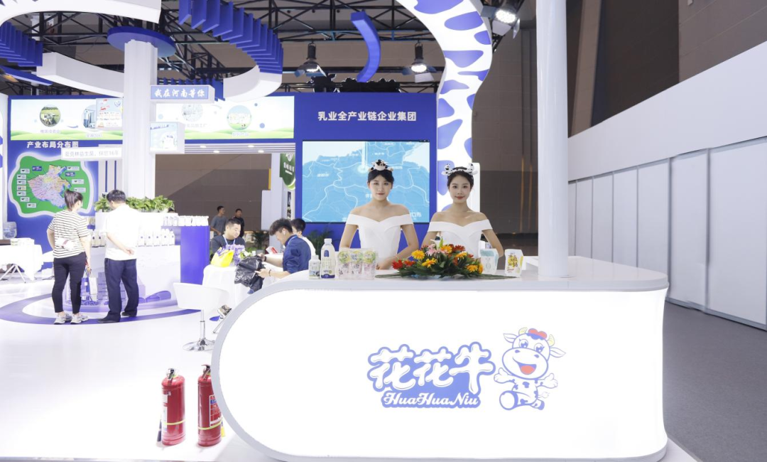 啟航新征程 點亮新賽道丨花花牛乳業(yè)集團參加第十四屆中國奶業(yè)大會暨D20峰會，榮獲“中國乳制品生產(chǎn)企業(yè)現(xiàn)代化等級5A級”評定殊榮
