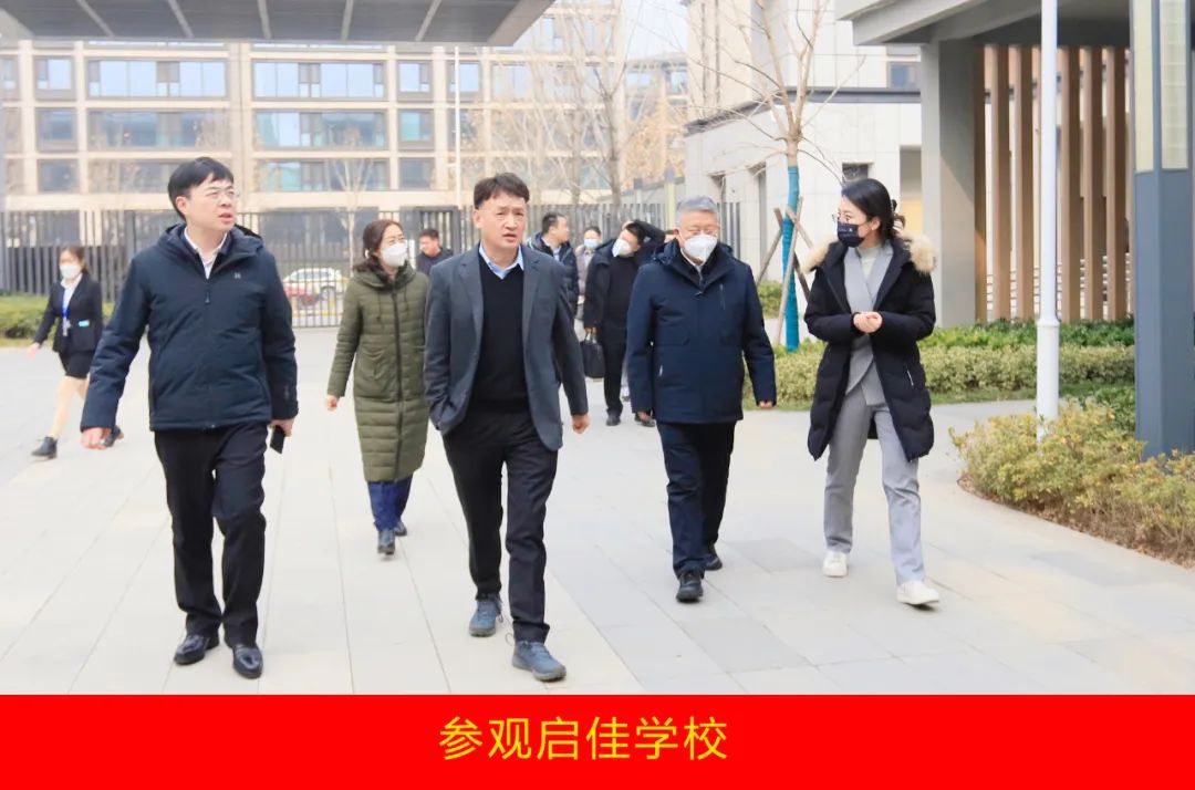 新年開新局 合作促發(fā)展丨佳木斯市委常委、副市長閆志剛一行蒞臨花花牛乳業(yè)集團及佳田企業(yè)考察座談