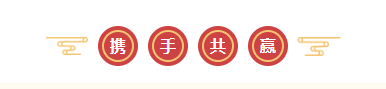 新年開新局 合作促發(fā)展丨佳木斯市委常委、副市長閆志剛一行蒞臨花花牛乳業(yè)集團及佳田企業(yè)考察座談