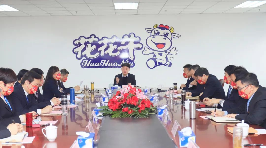 凝心聚力謀開局，賡續(xù)奮斗再出發(fā) |河南花花牛乳業(yè)集團(tuán)2022年度述職暨2023年度規(guī)劃會議隆重召開