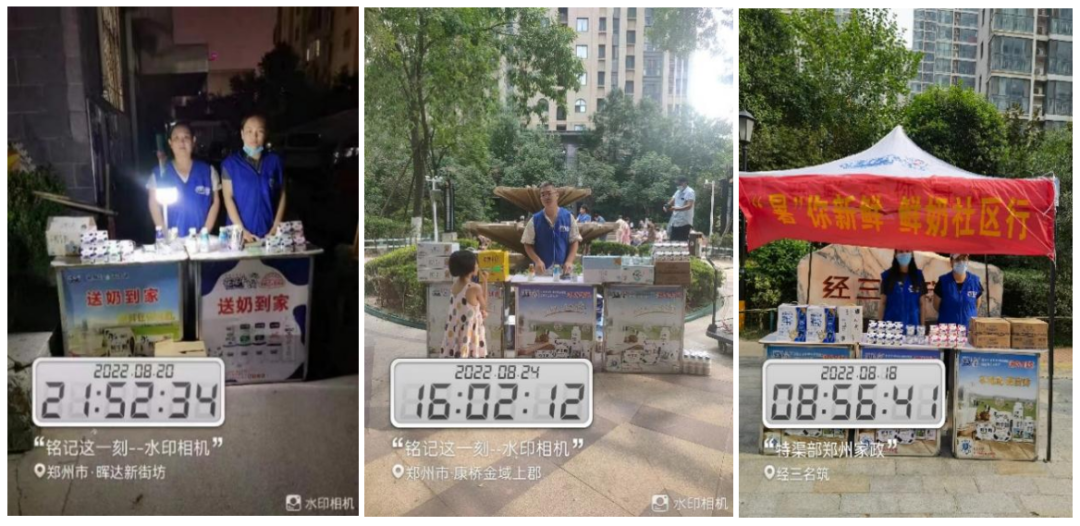 花花牛 | 多措并舉、多點發(fā)力，營銷公司特渠部全力以赴備戰(zhàn)銷售旺季
