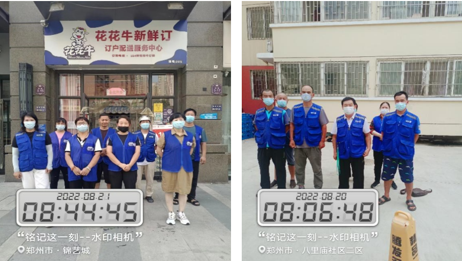 花花牛 | 多措并舉、多點發(fā)力，營銷公司特渠部全力以赴備戰(zhàn)銷售旺季
