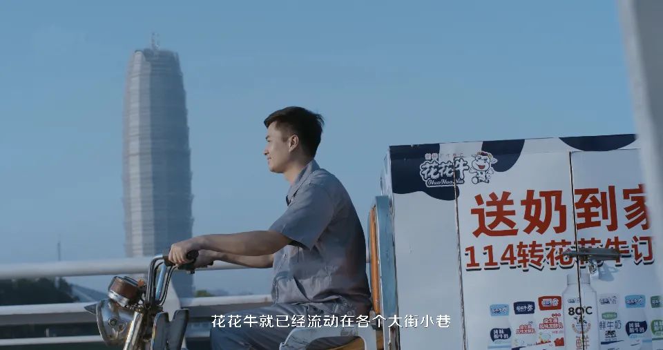 花花牛 | 多措并舉、多點發(fā)力，營銷公司特渠部全力以赴備戰(zhàn)銷售旺季