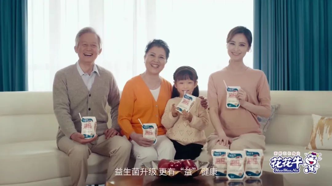 凝心聚力·贏創(chuàng)未來(lái) | 花花牛乳業(yè)集團(tuán)召開(kāi)營(yíng)銷(xiāo)、養(yǎng)殖及飼料經(jīng)營(yíng)工作會(huì)議