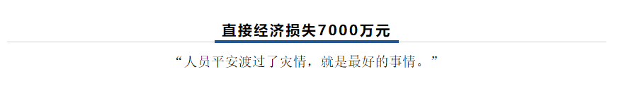 【乳報(bào)·聚焦】“豫”難而上的中原牛人“太中了”！
