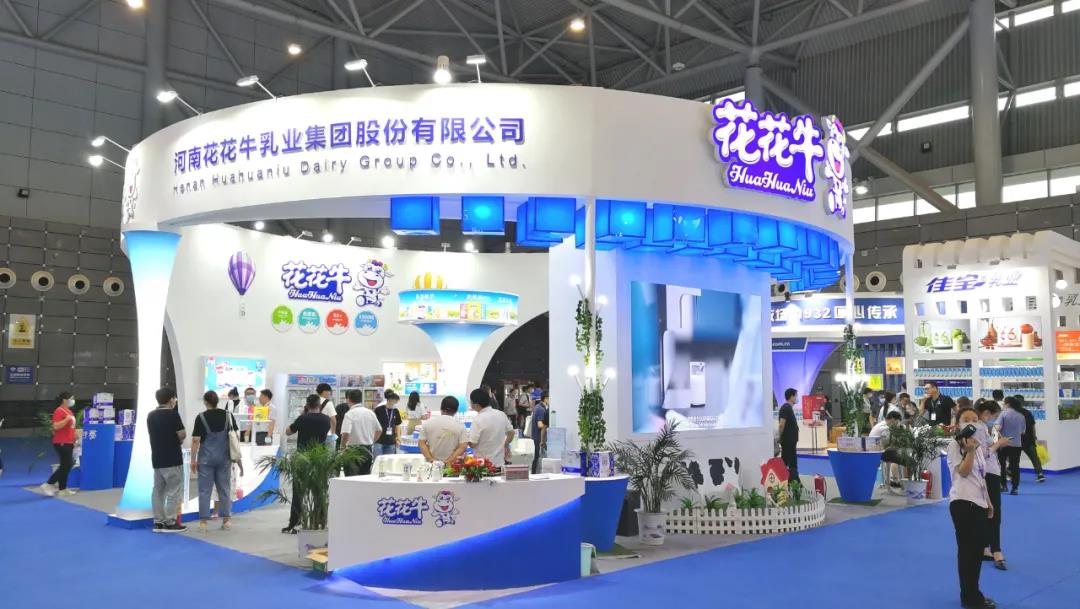 第十二屆中國奶業(yè)大會、中國奶業(yè)展覽會暨2021中國奶業(yè)20強(qiáng)（D20）峰會在合肥盛大召開