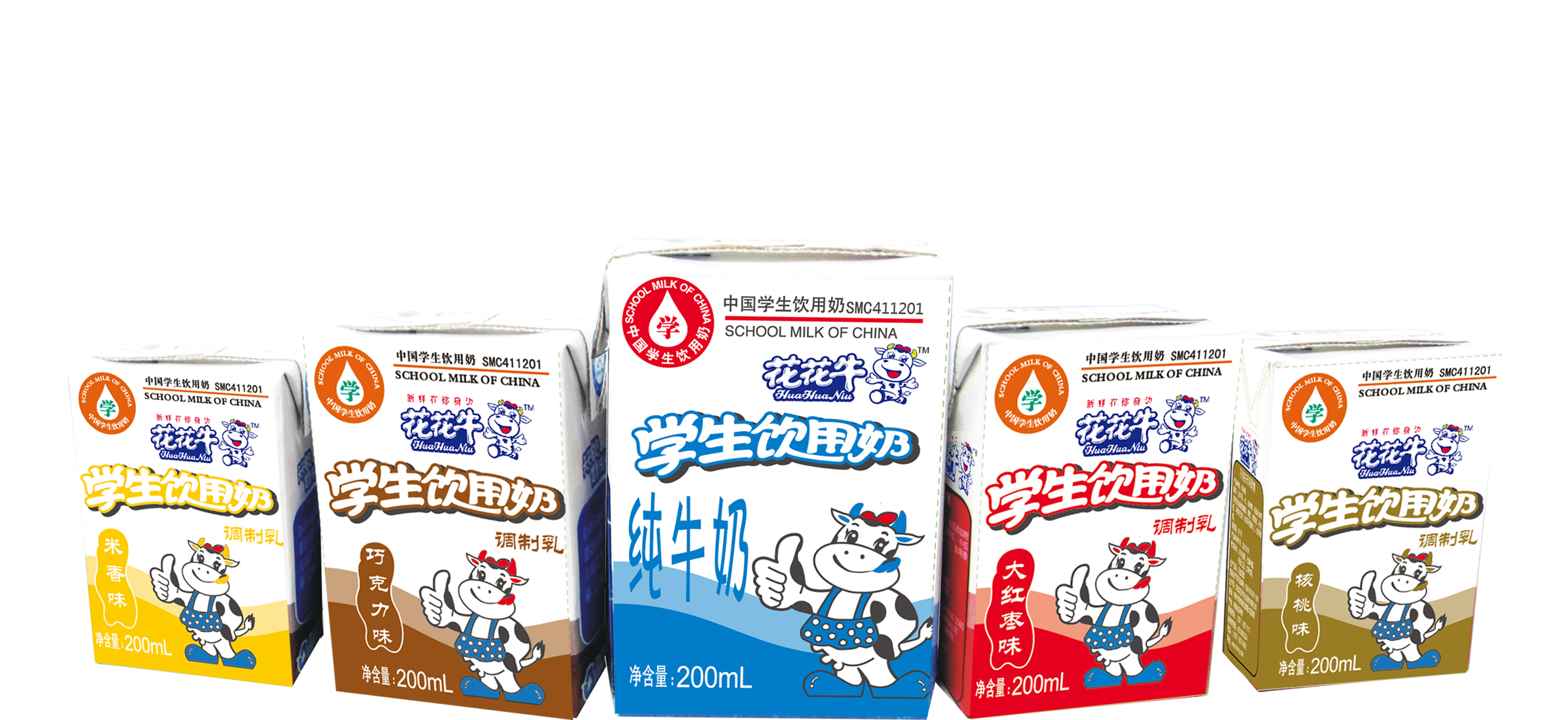 花花牛首款愛克林低溫學(xué)生飲用酸牛奶上市啦！??！