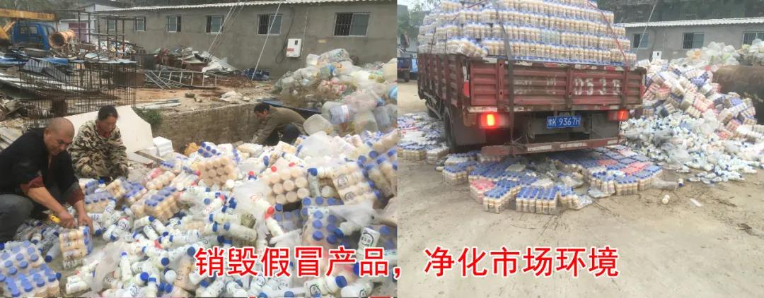 許昌市建安區(qū)市場監(jiān)管局重拳出擊 3250件仿冒“花花?！北患袖N毀