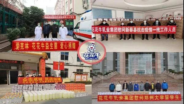 花花牛 | 疾風(fēng)來(lái)臨，你是不是勁草？