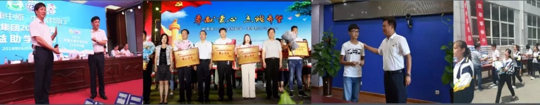 喜報！花花牛董事長關(guān)曉彥再獲”優(yōu)秀企業(yè)家”稱號