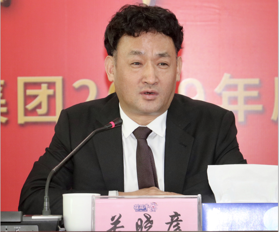 “團(tuán)結(jié)、實(shí)干、高效、逐夢(mèng)” 花花牛乳業(yè)集團(tuán)2019年度工作總結(jié)暨表彰大會(huì)勝利召開(kāi)