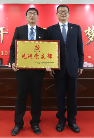 “團(tuán)結(jié)、實(shí)干、高效、逐夢(mèng)” 花花牛乳業(yè)集團(tuán)2019年度工作總結(jié)暨表彰大會(huì)勝利召開(kāi)