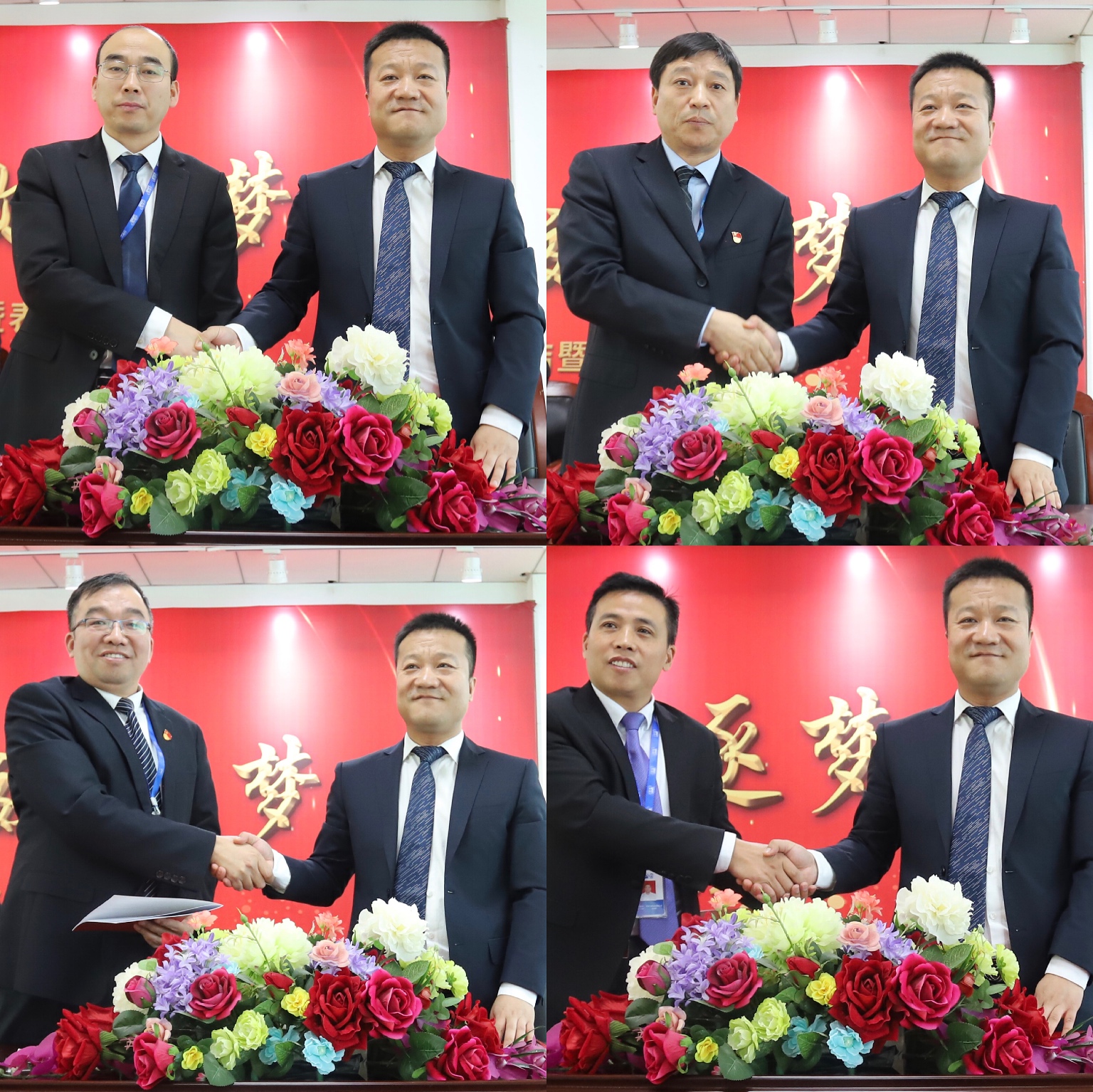 “團(tuán)結(jié)、實(shí)干、高效、逐夢(mèng)” 花花牛乳業(yè)集團(tuán)2019年度工作總結(jié)暨表彰大會(huì)勝利召開(kāi)