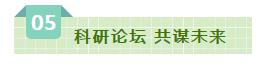 SDDDC走進河南，看看花花牛的國際范兒！