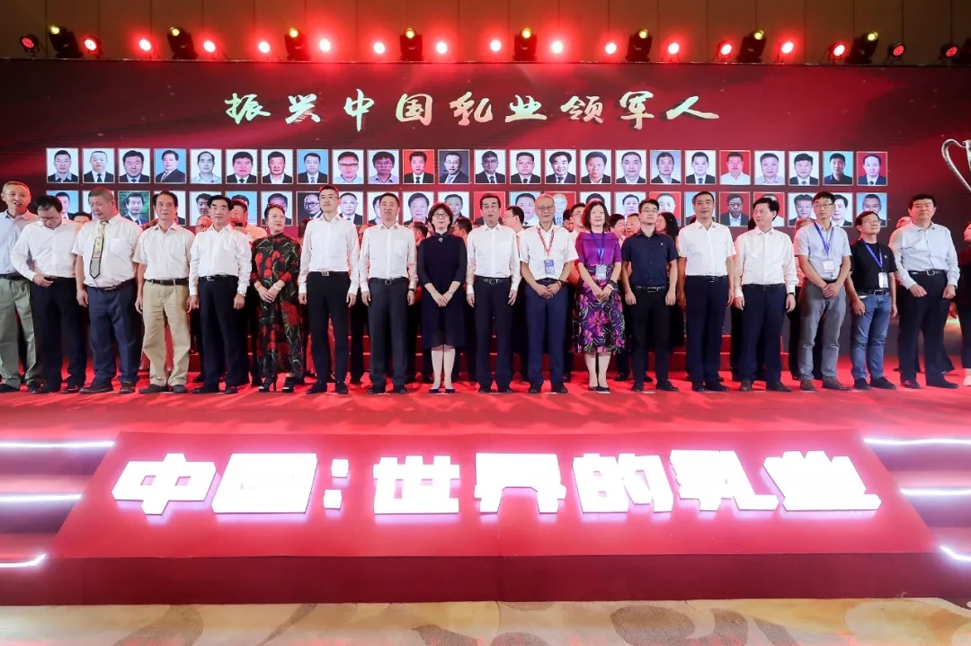 中國乳制品工業(yè)協(xié)會(huì)第二十五次年會(huì)召開！花花?？偛枚T峰獲“振興乳業(yè)領(lǐng)軍人”榮譽(yù)稱號(hào)