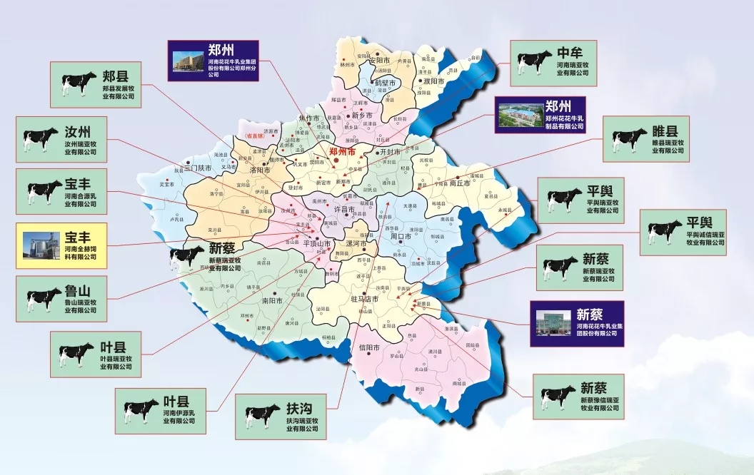 中國乳制品工業(yè)協(xié)會(huì)第二十五次年會(huì)召開！花花?？偛枚T峰獲“振興乳業(yè)領(lǐng)軍人”榮譽(yù)稱號(hào)