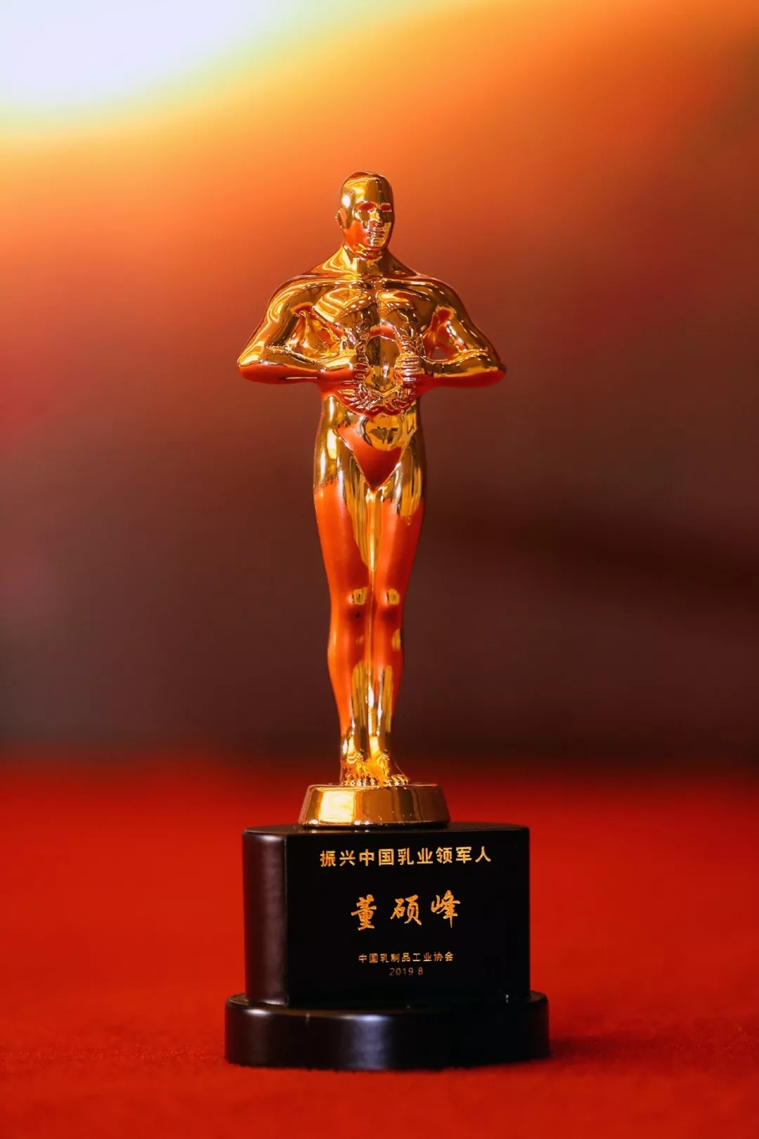 中國乳制品工業(yè)協(xié)會(huì)第二十五次年會(huì)召開！花花?？偛枚T峰獲“振興乳業(yè)領(lǐng)軍人”榮譽(yù)稱號(hào)