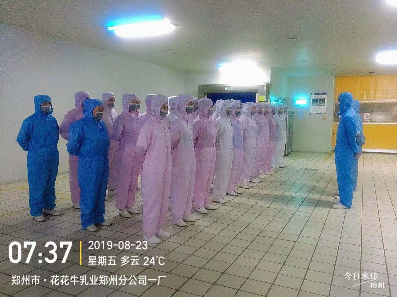 小晨會(huì)·大能量——砥礪奮進(jìn)的花花牛，加油！