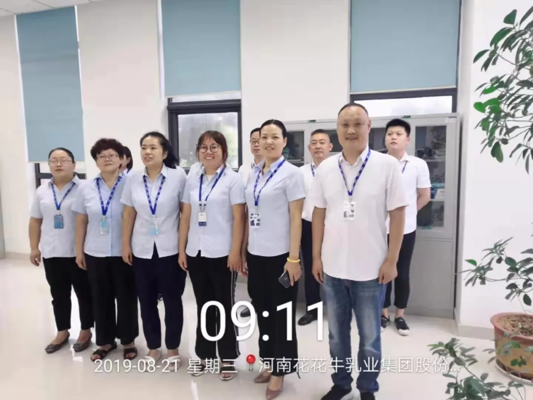 小晨會(huì)·大能量——砥礪奮進(jìn)的花花牛，加油！