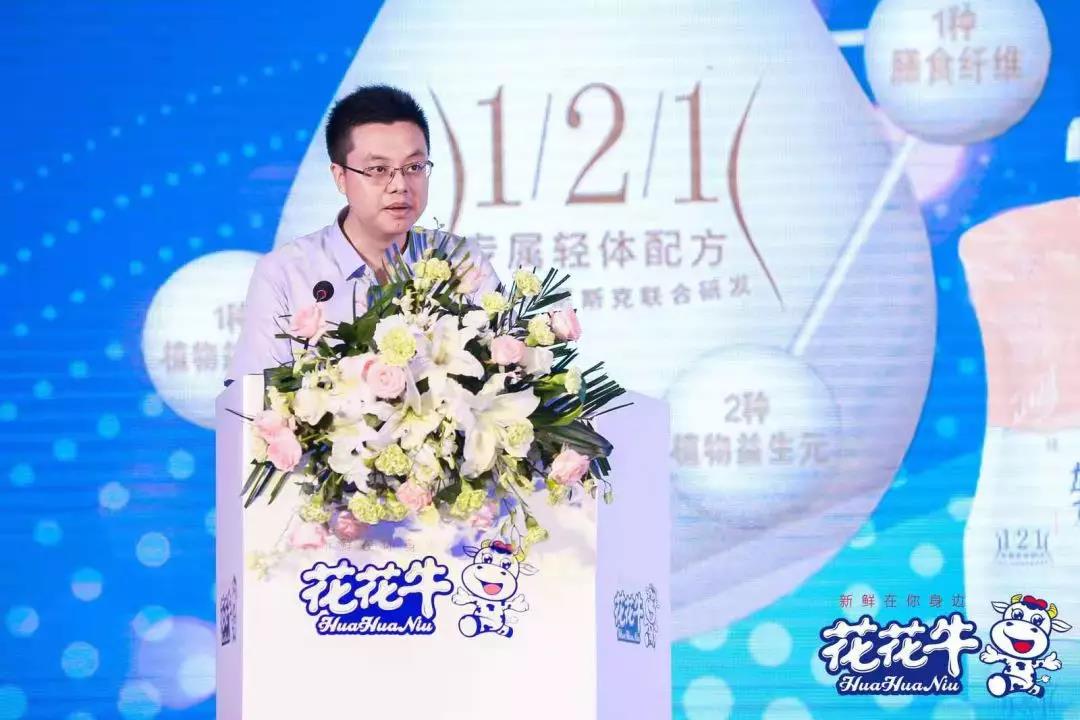 花花牛輕覺上市暨優(yōu)質乳工程認證發(fā)布會，盛大啟幕！