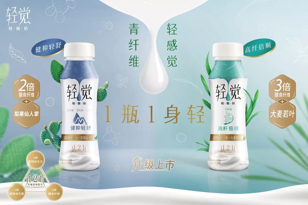 花花牛輕覺上市暨優(yōu)質乳工程認證發(fā)布會，盛大啟幕！
