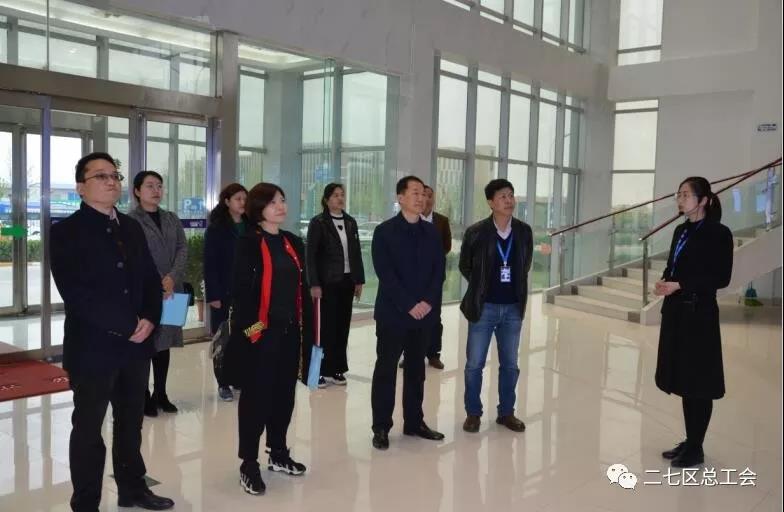 鄭州市總工會(huì)到我區(qū)開展“不忘初心、牢記使命、再創(chuàng)輝煌”工會(huì)工作調(diào)研