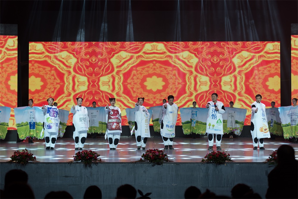 “不忘初心、聚力前行” 花花牛集團(tuán)2018迎新春聯(lián)歡會(huì)隆重舉行