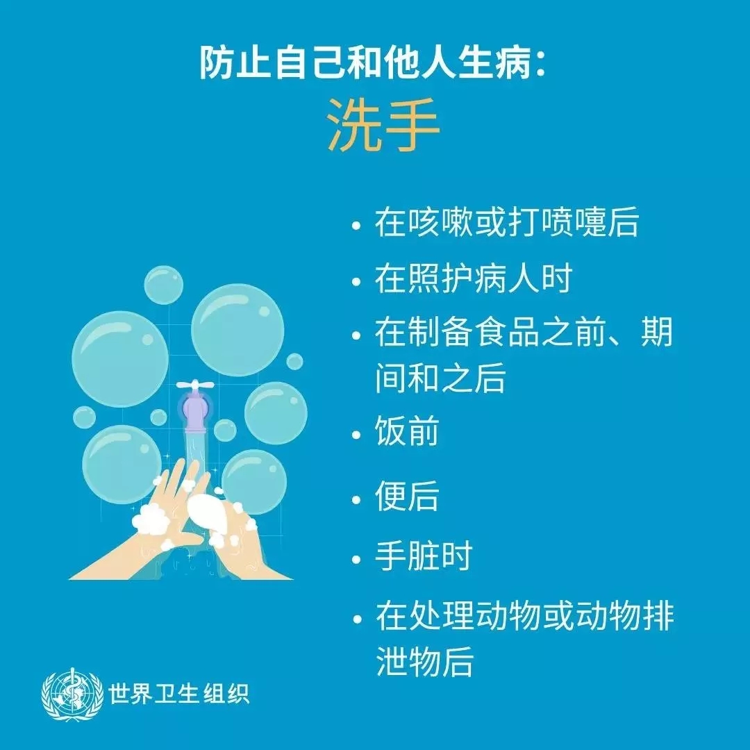 花花牛 | 共克時艱、遏制疫情，請相信國家力量！