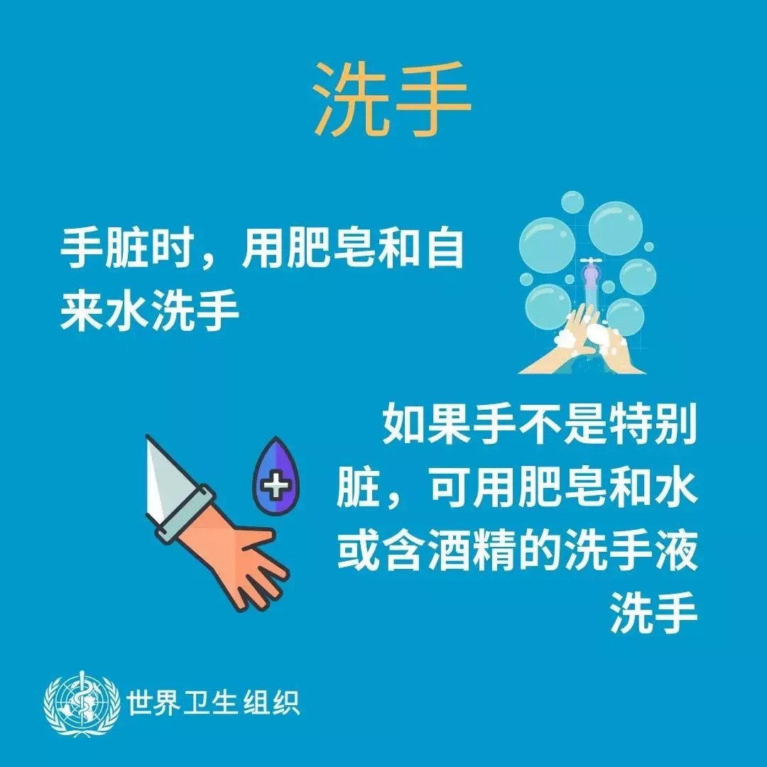 花花牛 | 共克時艱、遏制疫情，請相信國家力量！