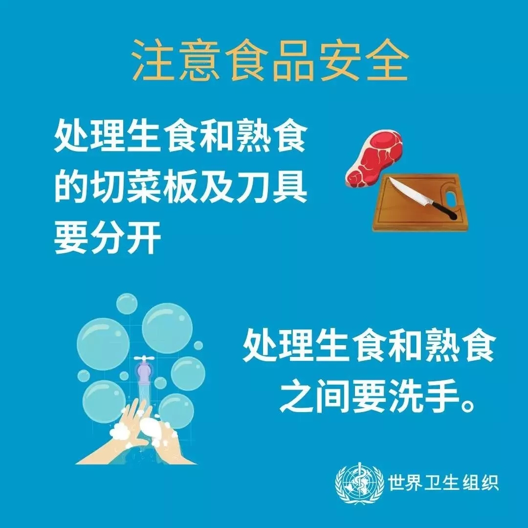 花花牛 | 共克時艱、遏制疫情，請相信國家力量！