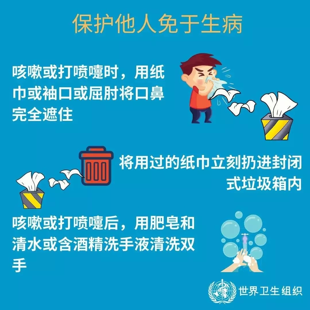 花花牛 | 共克時艱、遏制疫情，請相信國家力量！