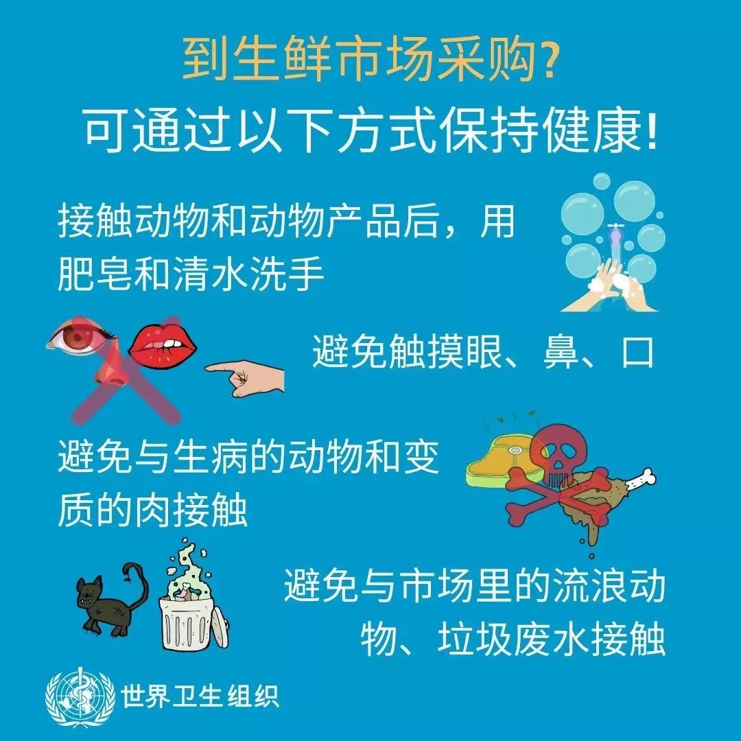 花花牛 | 共克時艱、遏制疫情，請相信國家力量！