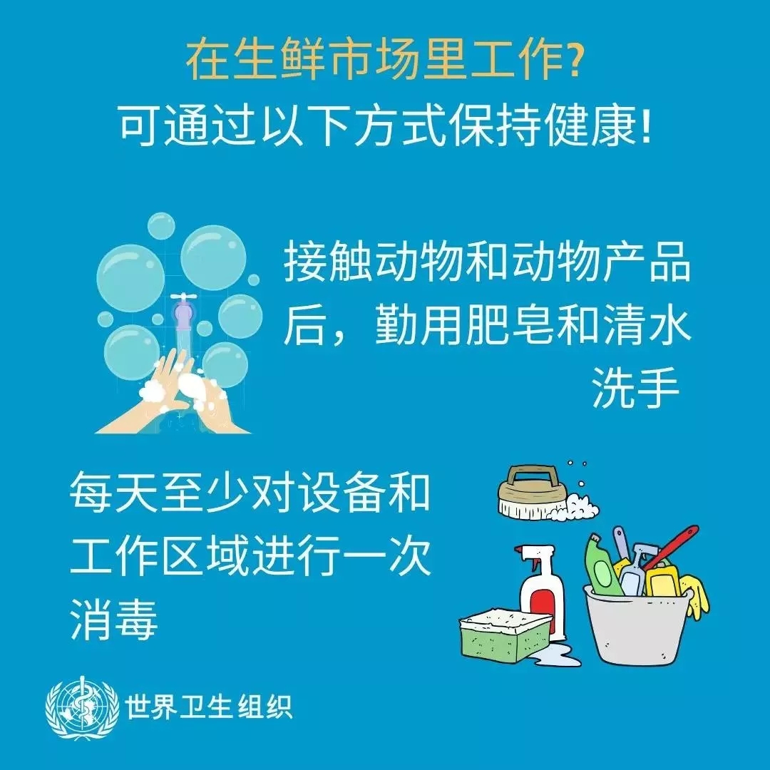 花花牛 | 共克時艱、遏制疫情，請相信國家力量！