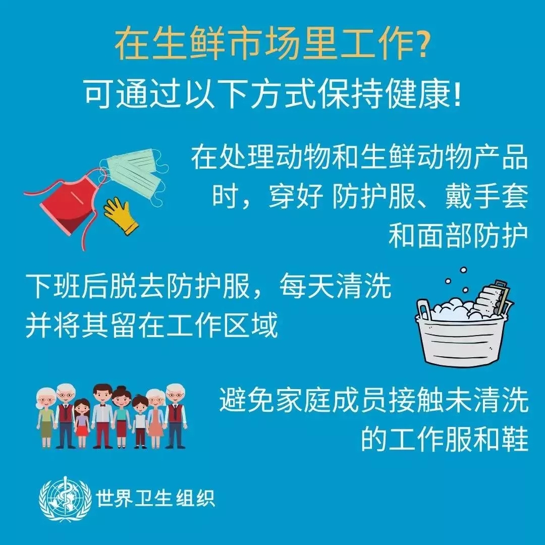 花花牛 | 共克時艱、遏制疫情，請相信國家力量！