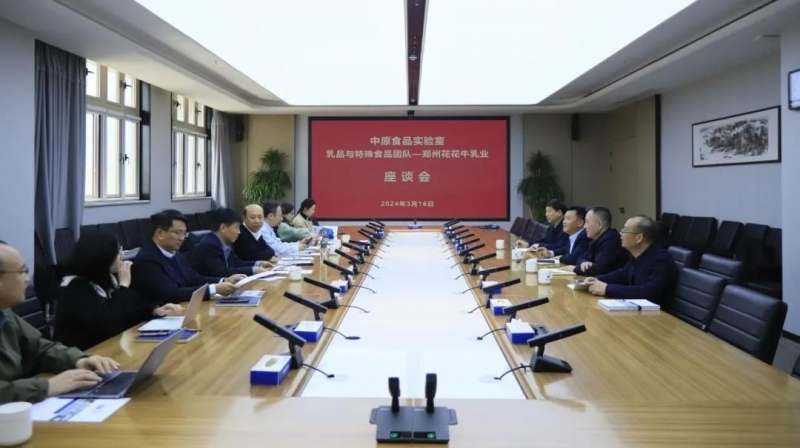 花花牛乳業(yè)集團(tuán)黨委書記、董事長(zhǎng)唐洪峰一行赴中原食品實(shí)驗(yàn)室同中國(guó)工程院院士、中原食品實(shí)驗(yàn)室主任