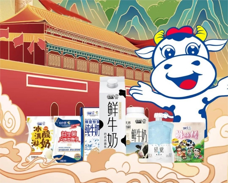 快樂過“雙節(jié)”，安全不放假｜河南農投集團黨委書記、董事長李曉寰一行蒞臨花花牛乳業(yè)集團開展“雙