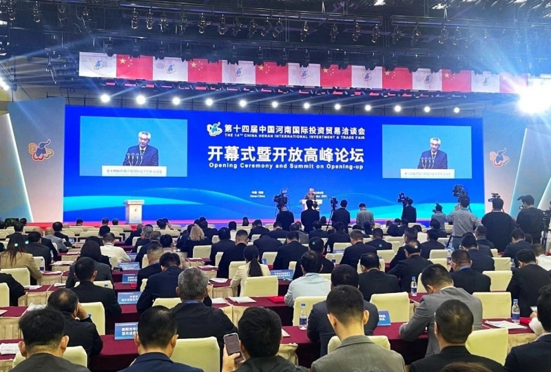 快訊 | 第十四屆中國河南國際投資貿易洽談會開幕，河南農投集團旗下產業(yè)組團參展
