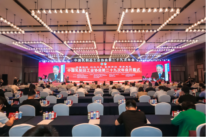 參觀拓思路 交流促發(fā)展 | 集團領導參加中乳協第二十九次年會暨中國（國際）乳業(yè)技術博覽會并到江西