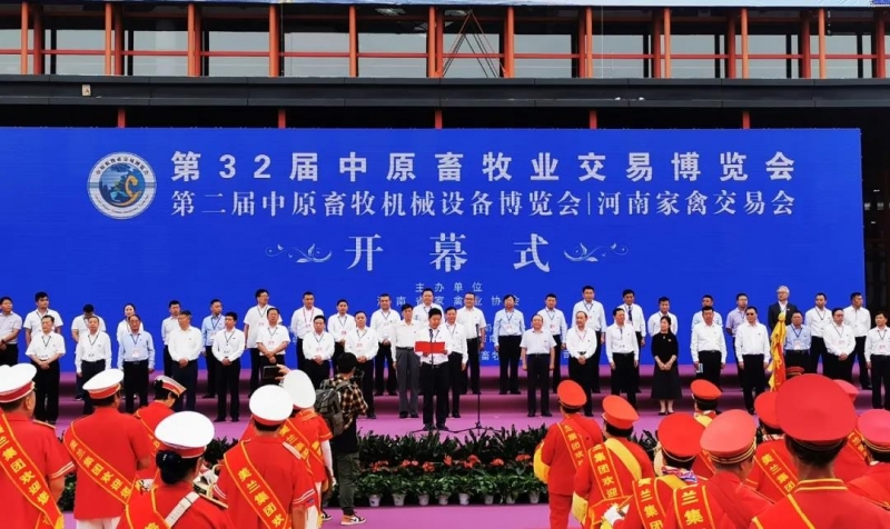 高光時(shí)刻|第三十二屆中原畜牧業(yè)交易博覽會(huì)，花花牛喜獲三項(xiàng)大獎(jiǎng)